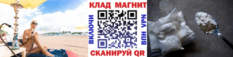 Купить Майкоп Псилоцибиновые грибы Меф мяу мяу ГАШИШ Марихуана