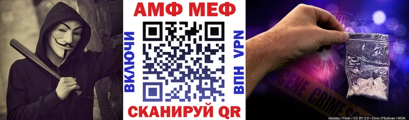 АМФ Розовый  Майкоп 