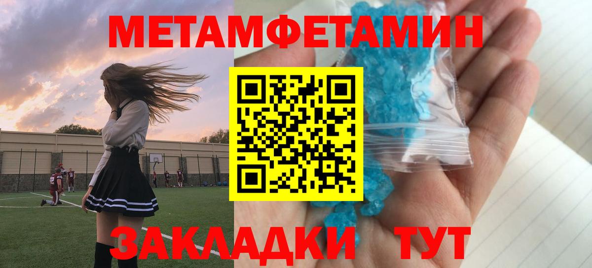 Амфетамин Розовый  Вход с VPN  Amphetamine  Майкоп 