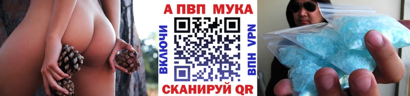А ПВП СК КРИС Майкоп