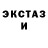 Метадон VHQ Solei Winckers