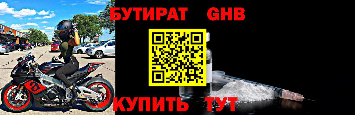 Гашиш  КОКАИН  ГАШ  Лсд 25  Вход с VPN  Майкоп  Меф МЯУ МЯУ кристаллы  Канабис 