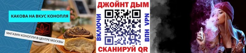 Cannafood марихуана  наркошоп  Майкоп 