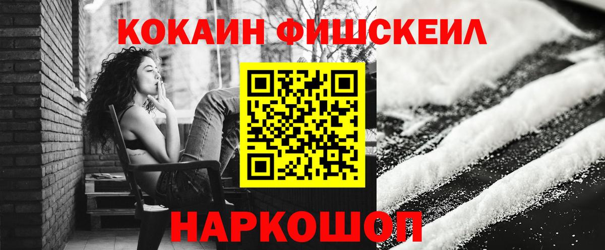 Cocaine  COCAIN Колумбийский  КОКАИН Columbia  даркнет сайт  Майкоп  Вход с VPN 