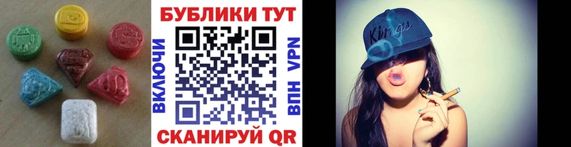 ЭКСТАЗИ ешки  наркотики  Майкоп 