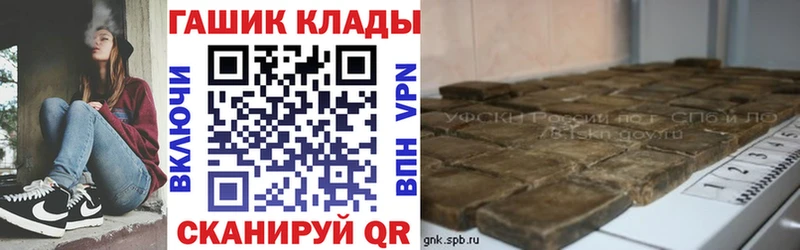 ГАШ VHQ закладки Майкоп