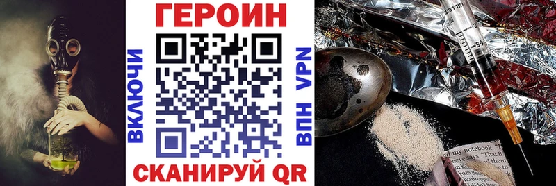 Героин афганец  дарнет шоп  Майкоп 