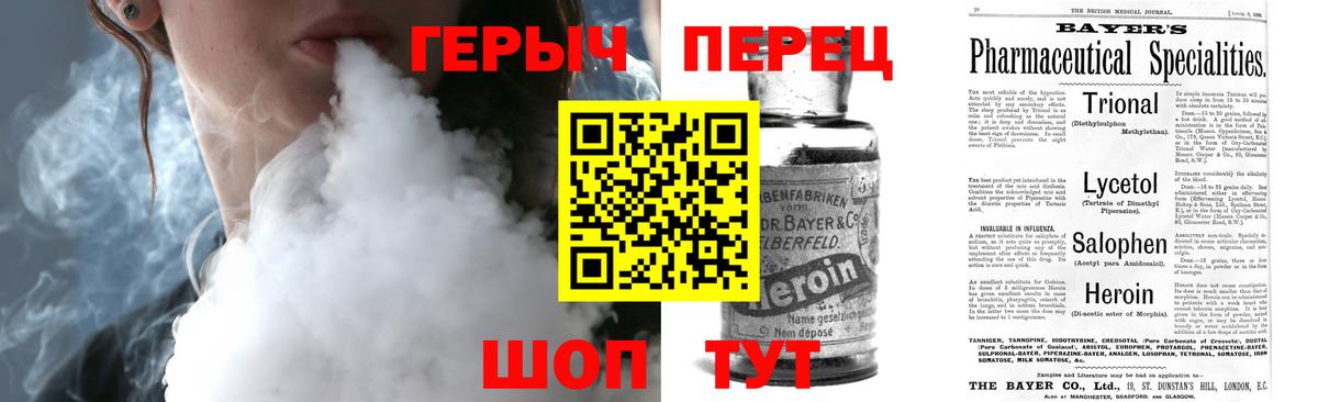 Майкоп  Героин Афган  Героин  Вход с VPN 