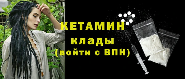 метамфетамин Елизово