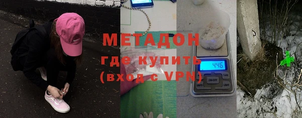меф VHQ Елабуга