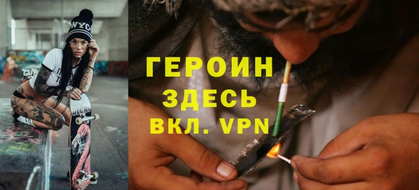 метамфетамин Елизово