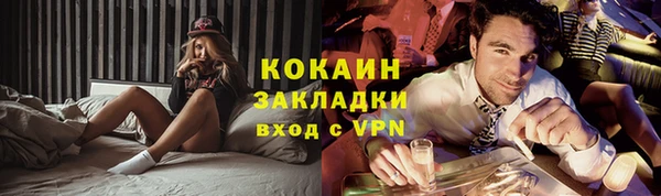 эйфоретик Ельня