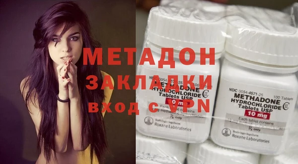эйфоретик Ельня