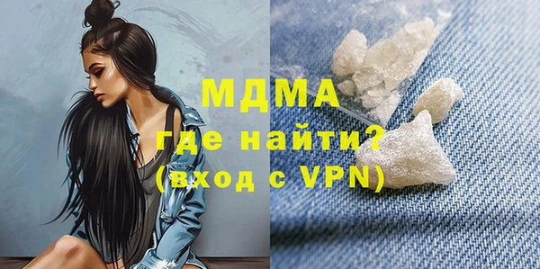 метамфетамин Елизово