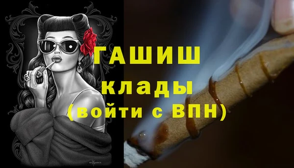 метамфетамин Елизово
