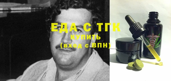 меф VHQ Елабуга