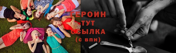 эйфоретик Ельня