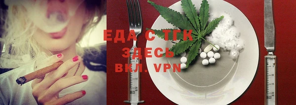 меф VHQ Елабуга