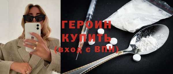 метамфетамин Елизово