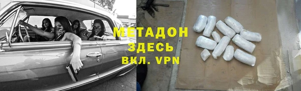 эйфоретик Ельня