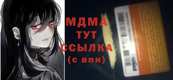 метамфетамин Елизово
