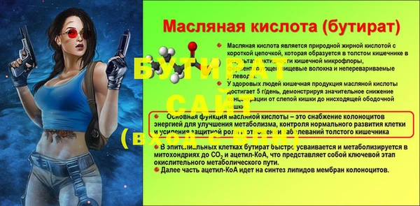 метамфетамин Елизово