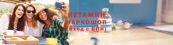 меф VHQ Елабуга