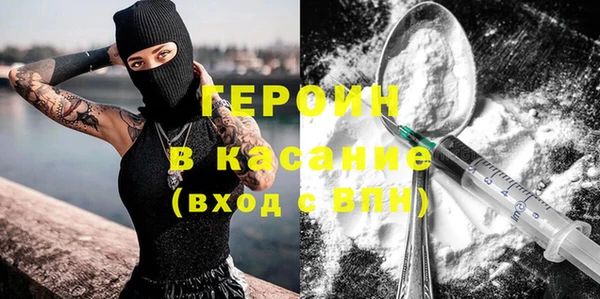 эйфоретик Ельня