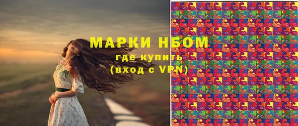 метамфетамин Елизово