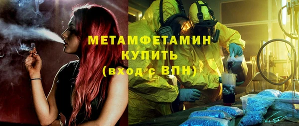 метамфетамин Елизово