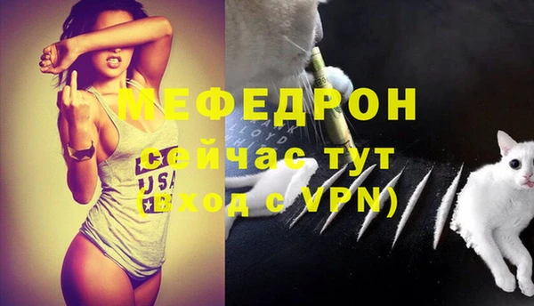 метамфетамин Елизово