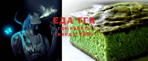 эйфоретик Ельня