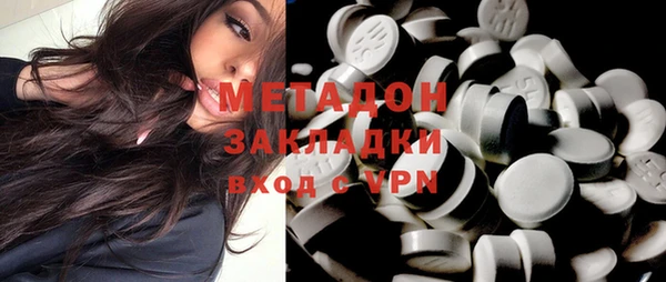 метамфетамин Елизово