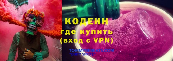 метамфетамин Елизово