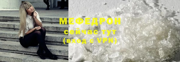 метамфетамин Елизово