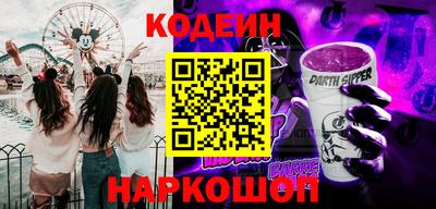 меф VHQ Донецк
