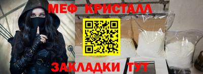меф VHQ Донецк