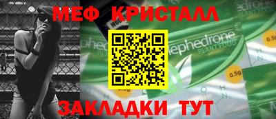 mix Дубна