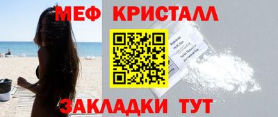 меф VHQ Донецк
