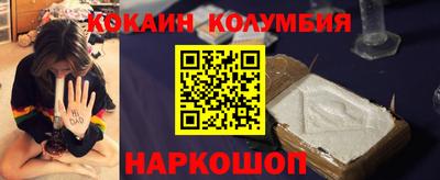 кокаин Донской