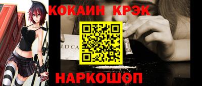 кокаин Донской