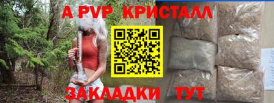 меф VHQ Донецк