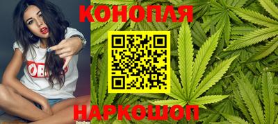 синтетический гашиш Тулун