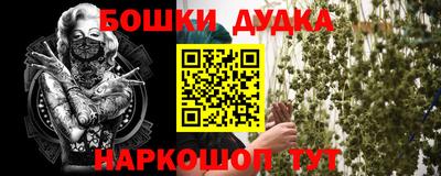 кокаин Донской