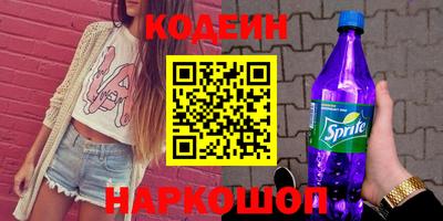 кокаин Донской