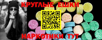 меф VHQ Донецк