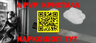 кокаин Донской