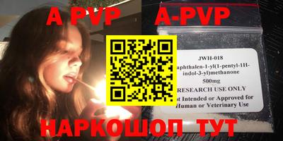 меф VHQ Донецк