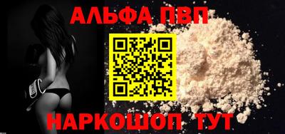 меф VHQ Донецк