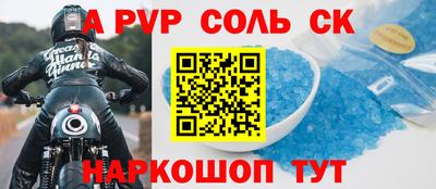 кокаин Донской